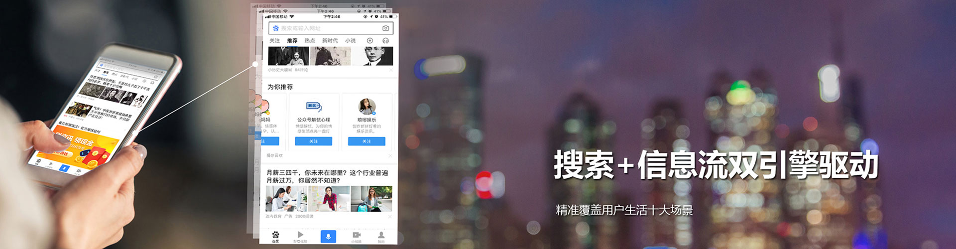 荥经百度竞价运营